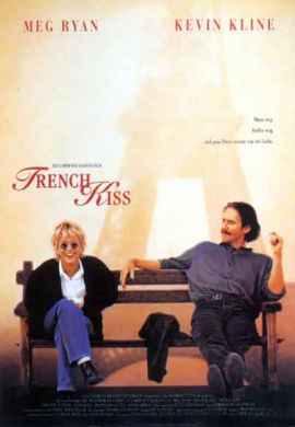 Французский поцелуй