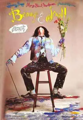 Бенни и Джун Бенни и Джун