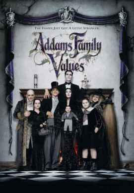 Ценности семейки Аддамс