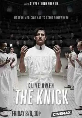 Больница Никербокер