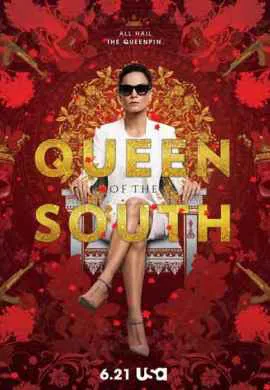 Королева юга