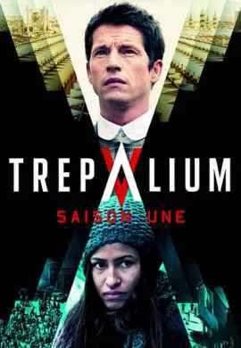 Трепалиум