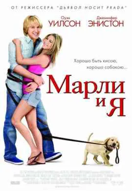 Секс по дружбе (фильм, 2011)