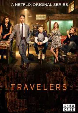 Путешественники Путешественники