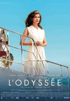 Одиссея Одиссея