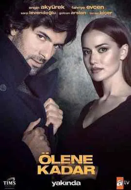 До самой смерти До самой смерти