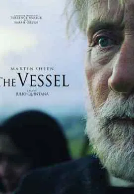 Сосуд Сосуд