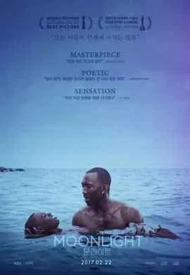 Лунный свет