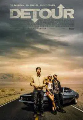 Обход Обход