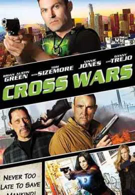 Перекрестные войны Перекрестные войны