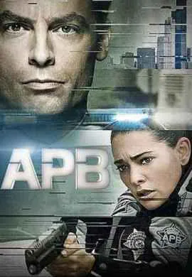 В розыске В розыске