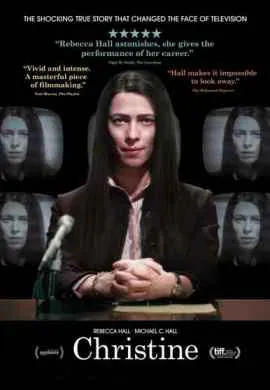 Кристин Кристин