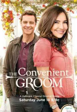 Подходящий жених