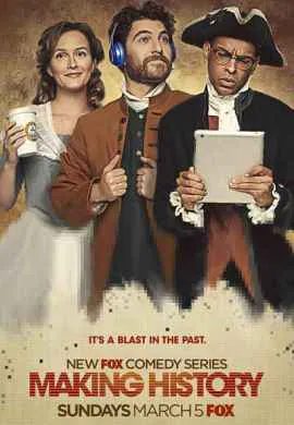 Творя историю