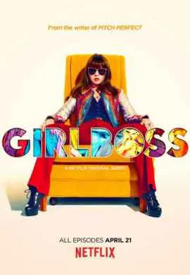 Начальница Начальница