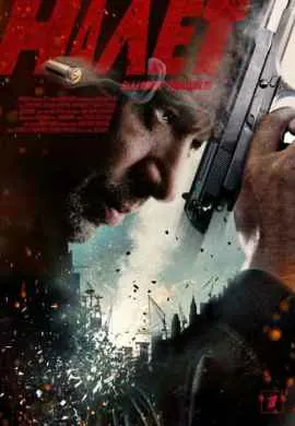 Налет Налет