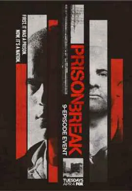 Побег: Продолжение