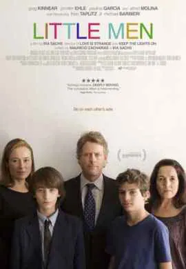 Маленькие мужчины Маленькие мужчины