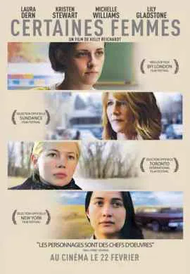 Несколько женщин Несколько женщин