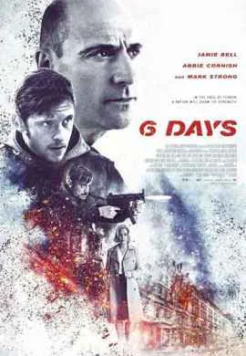 6 дней 6 дней