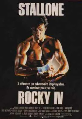 Рокки 4 Рокки 4