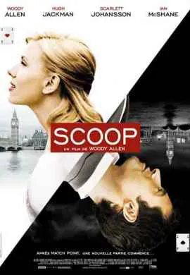 Сенсация Сенсация