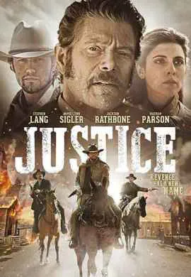 Правосудие