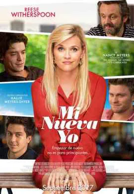 В гостях у Элис