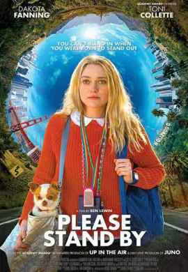 Пожалуйста, приготовьтесь