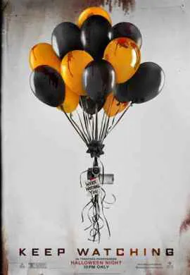 Взлом Взлом