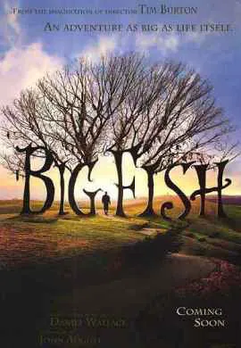 Крупная рыба Крупная рыба