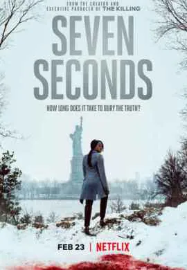 Семь секунд