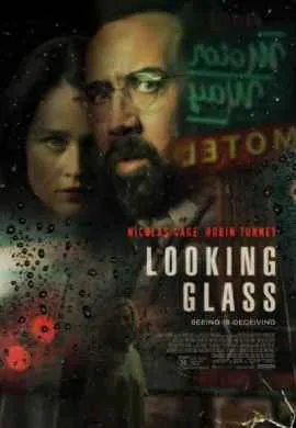 Зеркало Зеркало