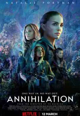 Аннигиляция