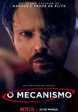 Механизм Механизм