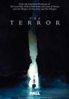 Террор Террор