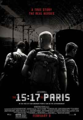 Поезд на Париж