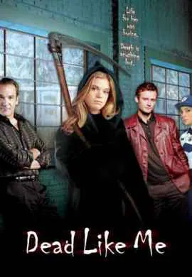 Мертвые, как я