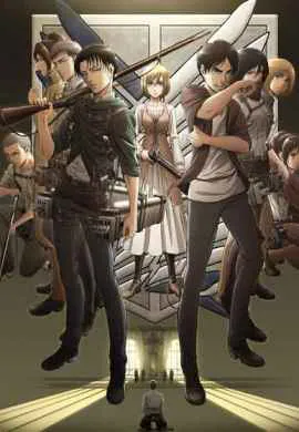 Вторжение титанов