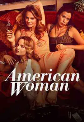 Американка