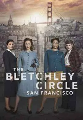 Код убийства: Сан-Франциско Код убийства: Сан-Франциско