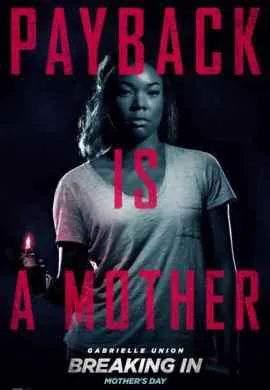 Проникновение