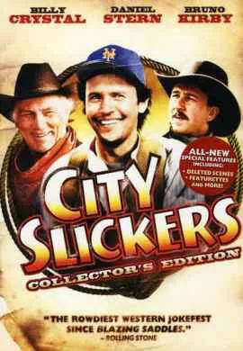 Городские пижоны Городские пижоны