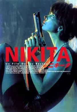 Никита Никита