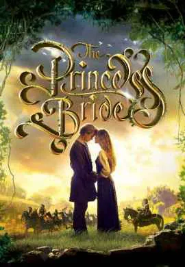Принцесса-невеста