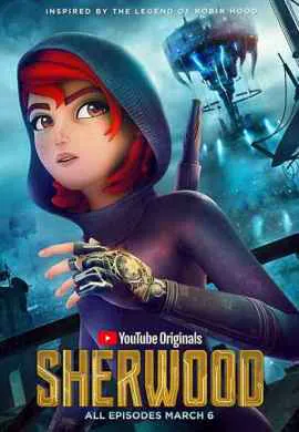 Шервуд Шервуд