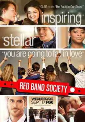 Красные браслеты Красные браслеты