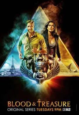 Кровь и сокровища