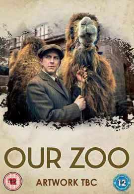 Наш зоопарк Наш зоопарк