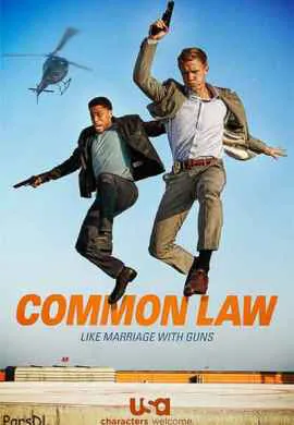 Общее дело Общее дело